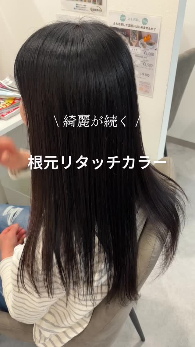 Re:COLORの根元リタッチ仕上がり例(後ろ姿)