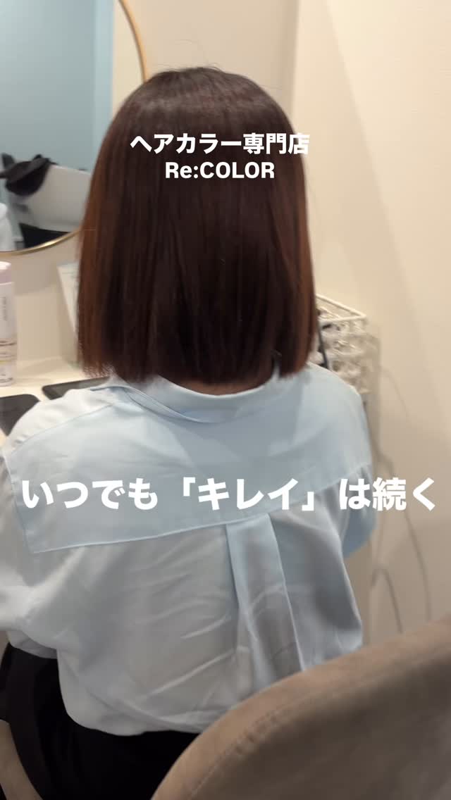 Re:COLOR松本梓川店の店内・カラー施術の様子